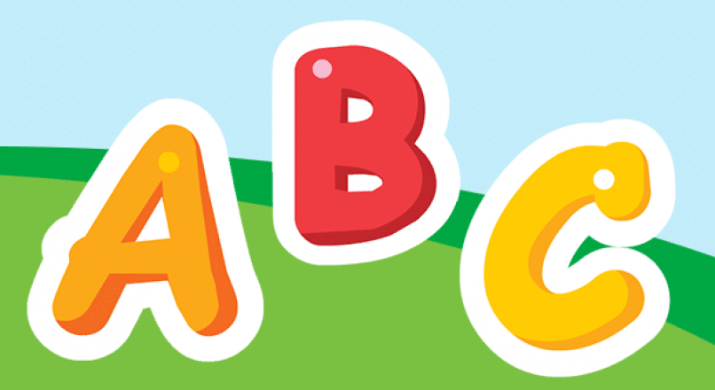 آموزش حروف الفبا، اساس خواندن و نوشتن است