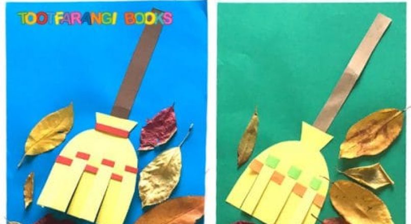 آموزش ساخت کاردستی جارو