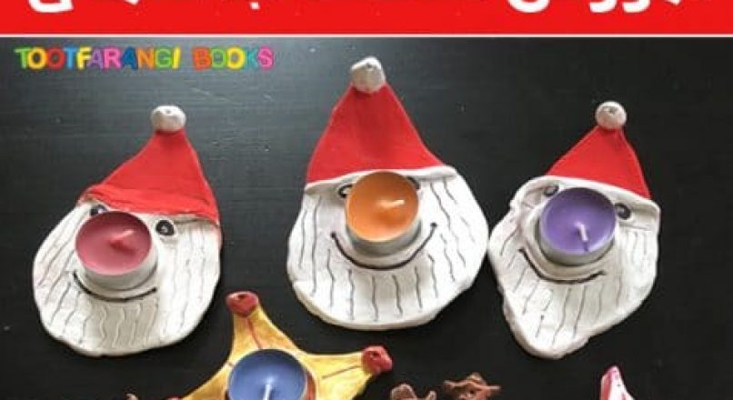 آموزش ساخت جا شمعی با خمیر بازی