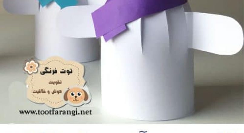 کاردستی آدم برفی کاغذی