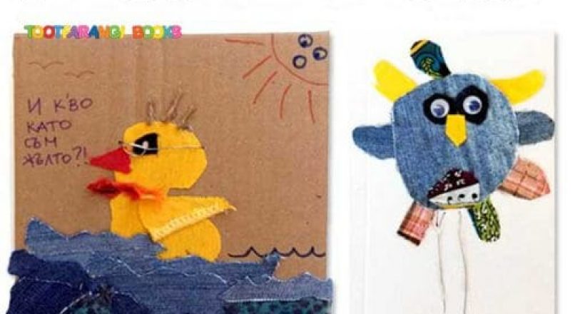 آموزش ساخت کلاژ پارچه ای حیوانات