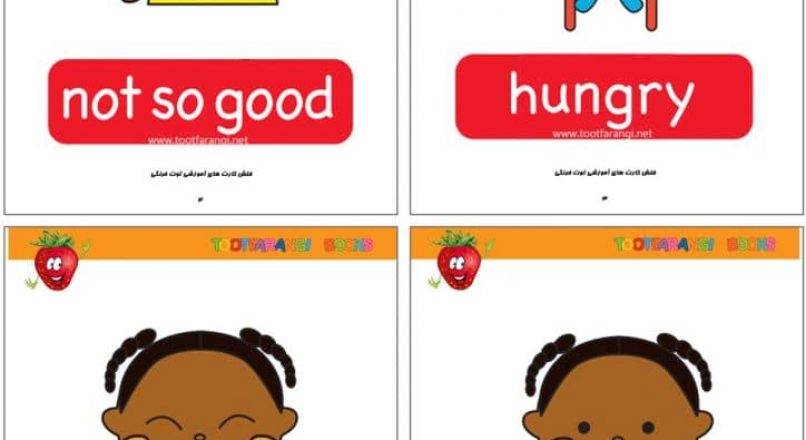 فلش کارت احساسات انگلیسی