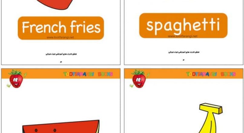 فلش کارت خوردنی های خوشمزه انگلیسی