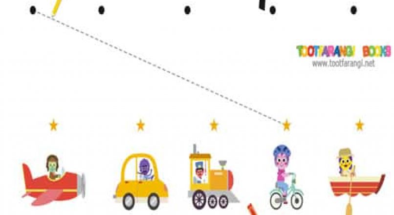 تمرین آشنایی با سایه وسایل نقلیه انگلیسی