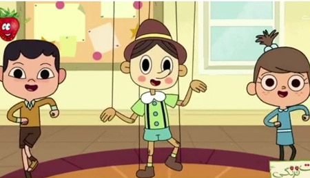 ترانه شاد کودکانه بچرخید و بچرخید