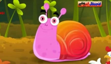ترانه شاد کودکانه حلزون بی سر و صدا