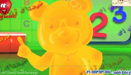 خرس های ژله ای