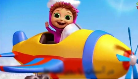 ترانه شاد کودکانه زندگی زیباست