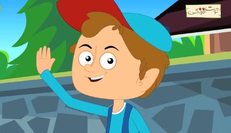 ترانه شاد کودکانه سلام سلام