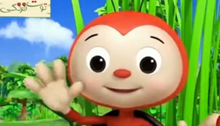 ترانه شاد کودکانه سلام