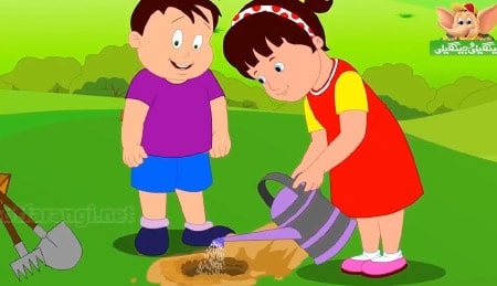 ترانه شاد کودکانه بازی و شادی