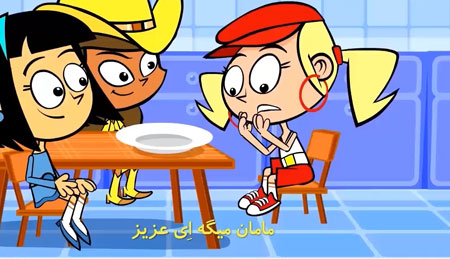 ترانه شاد کودکانه دوقولو ها