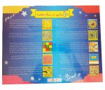 10 بازی در یک جعبه