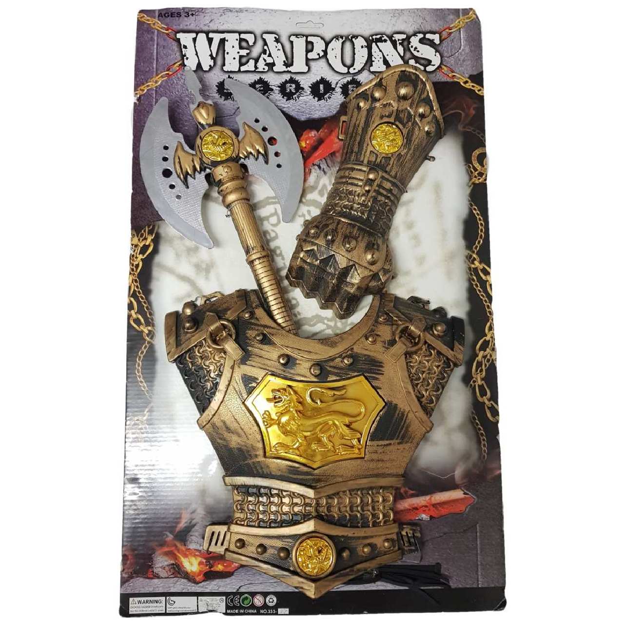 اسباب بازی شمشیر و سپر