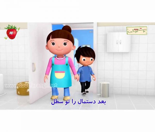 ترانه های شاد علی کوچولو