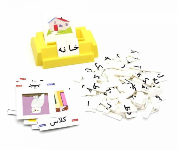 بازی آموزشی الفبا