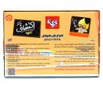بازی آموزشی دکتر اکتشاف 2 نفره