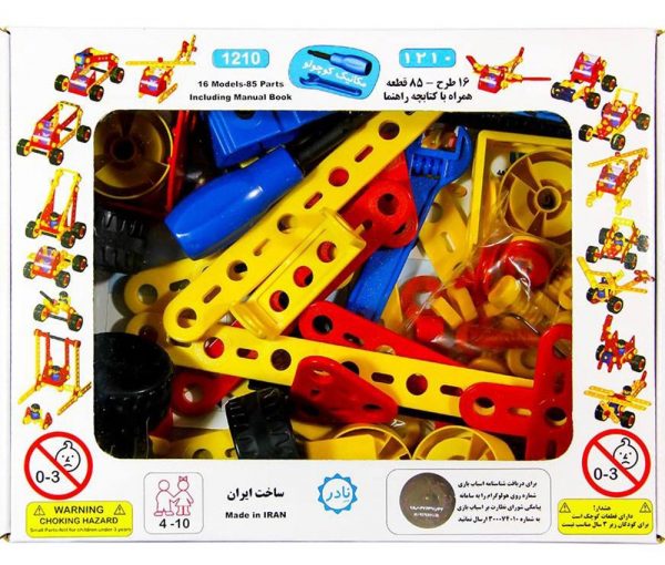 بازی آموزشی مکانیک کوچولو