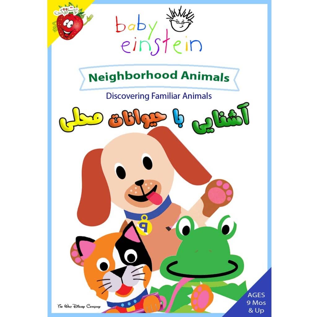 -پرندگان-و-حیوانات-اهلی.jpg آشنایی با پرندگان و حیوانات اهلی - Discovering Familiar Animals