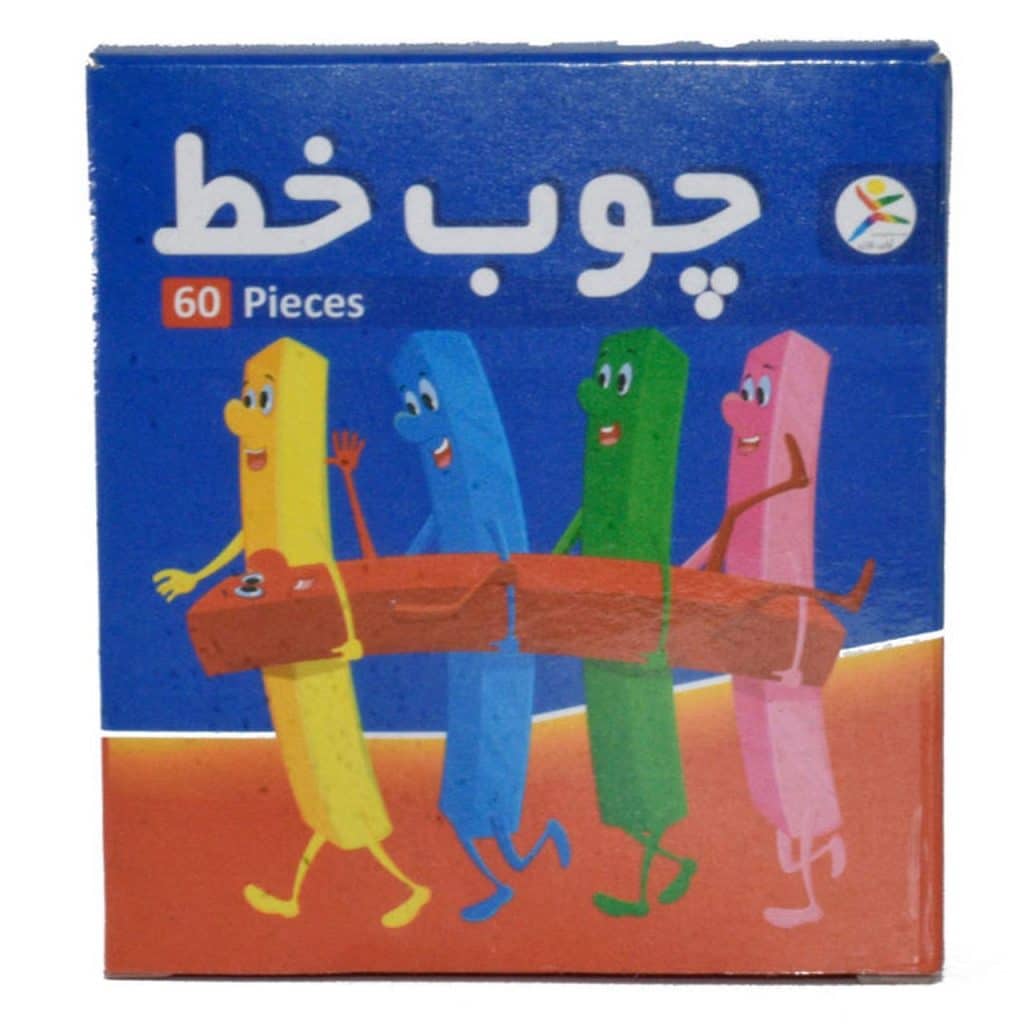 بازی آموزشی چوب خط