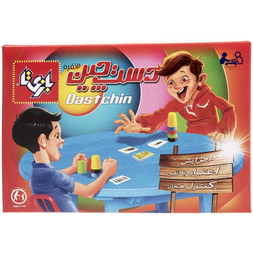 بازی دست چین