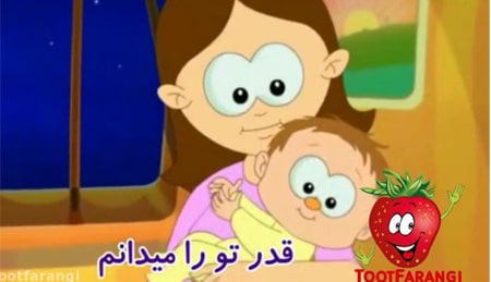 ترانه های شاد حسنی نگو یه دسته گل