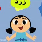 ترانه های شاد حسنی نگو یه دسته گل