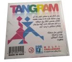 بازی فکری تانگرام (Tangram)