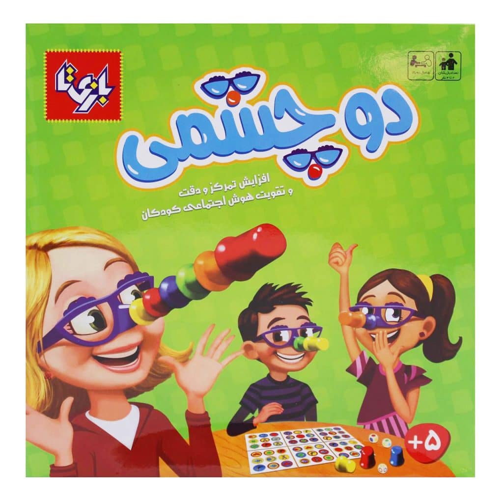 بازی فکری دوچشمی