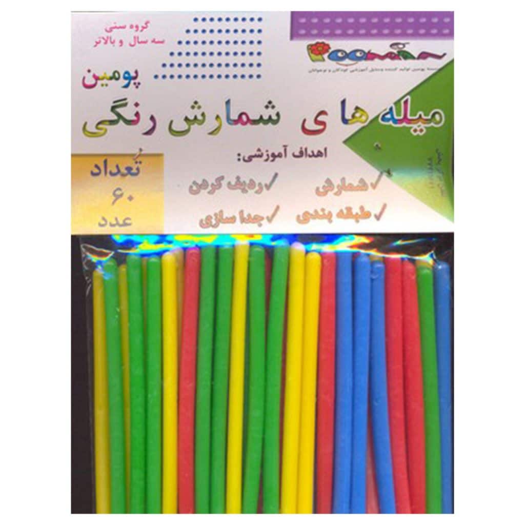 میله های شمارش رنگی