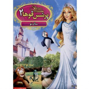 انیمیشن پرنسس قوها2