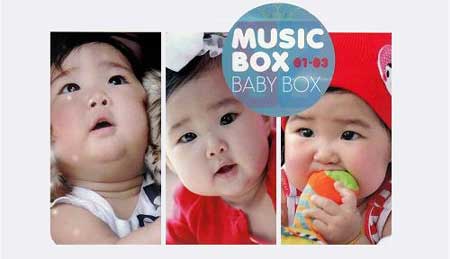 موسیقی بی کلام تجربه رویای ترین لحظات کودکانه – Baby Box Dreams