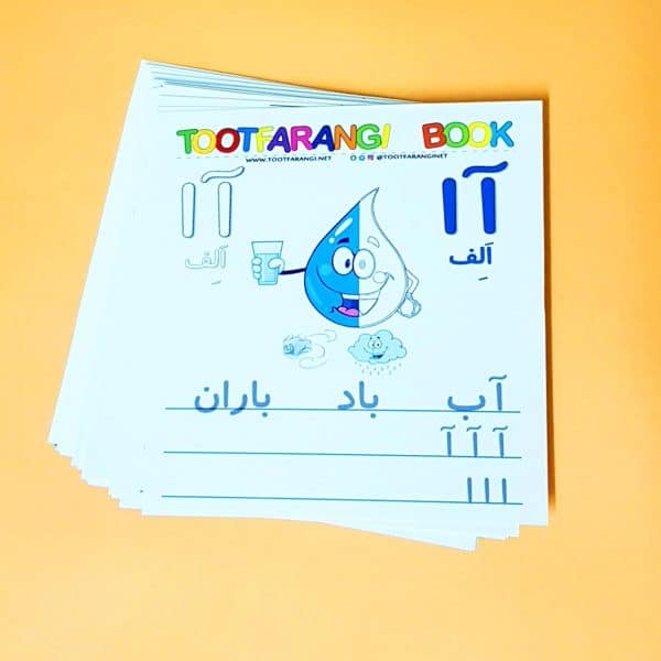 فلش کارت تمرین دیکته