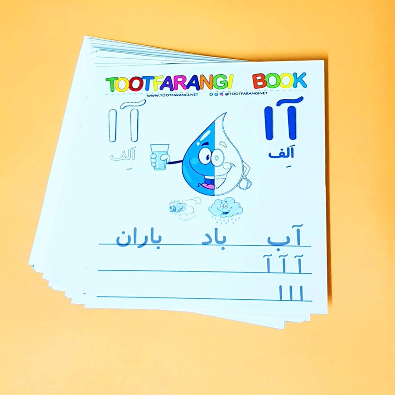 فلش کارت تمرین دیکته