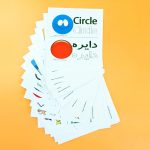فلش کارت - هفت موضوع