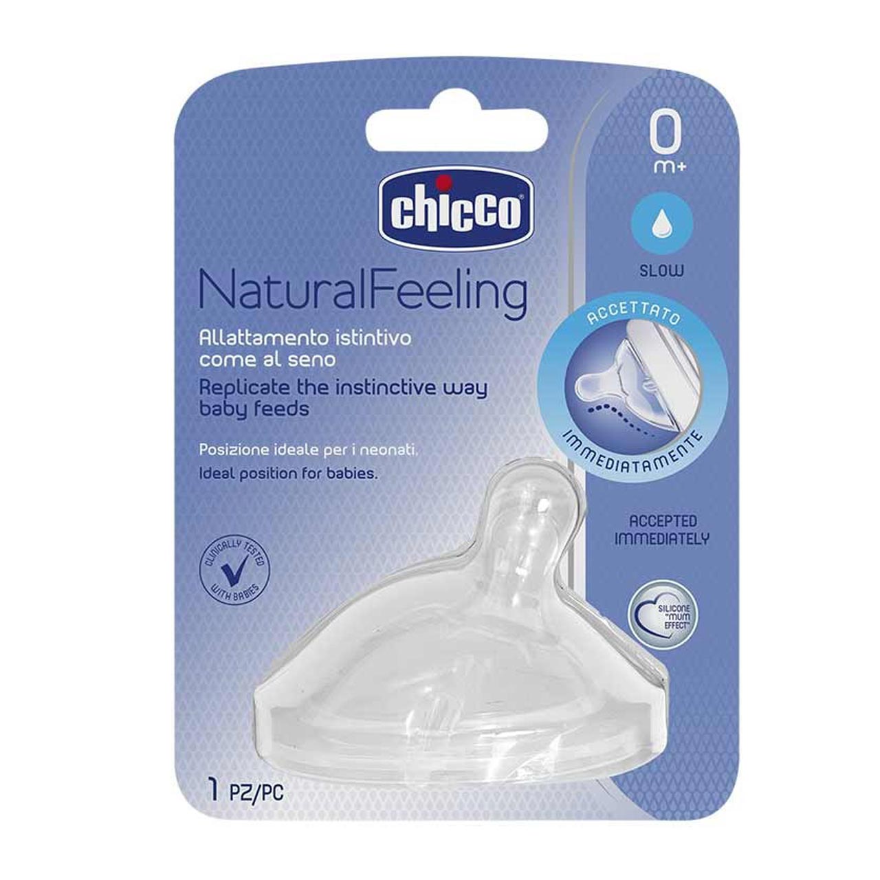 سر شیشه چیکو بدو تولد