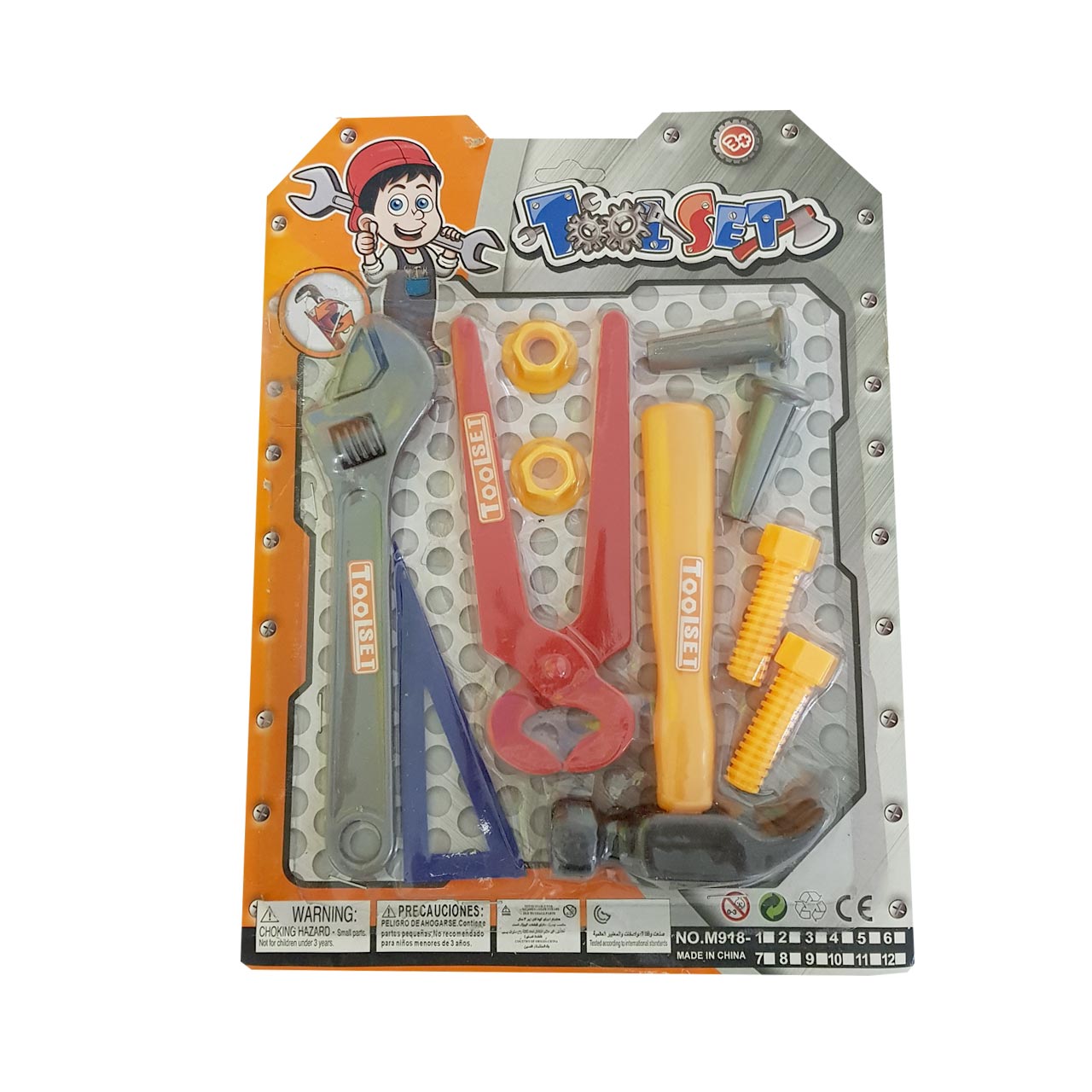 ست ابزار کارتی02 ست ابزار کارتی