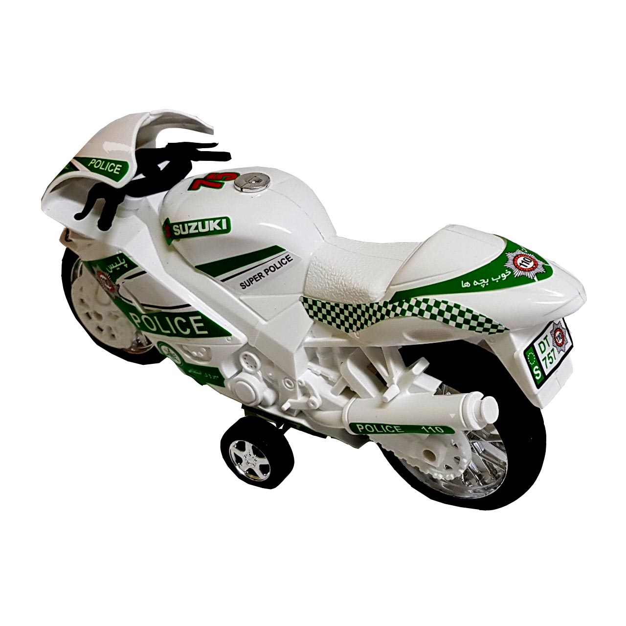 موتور وکیومی پلیس