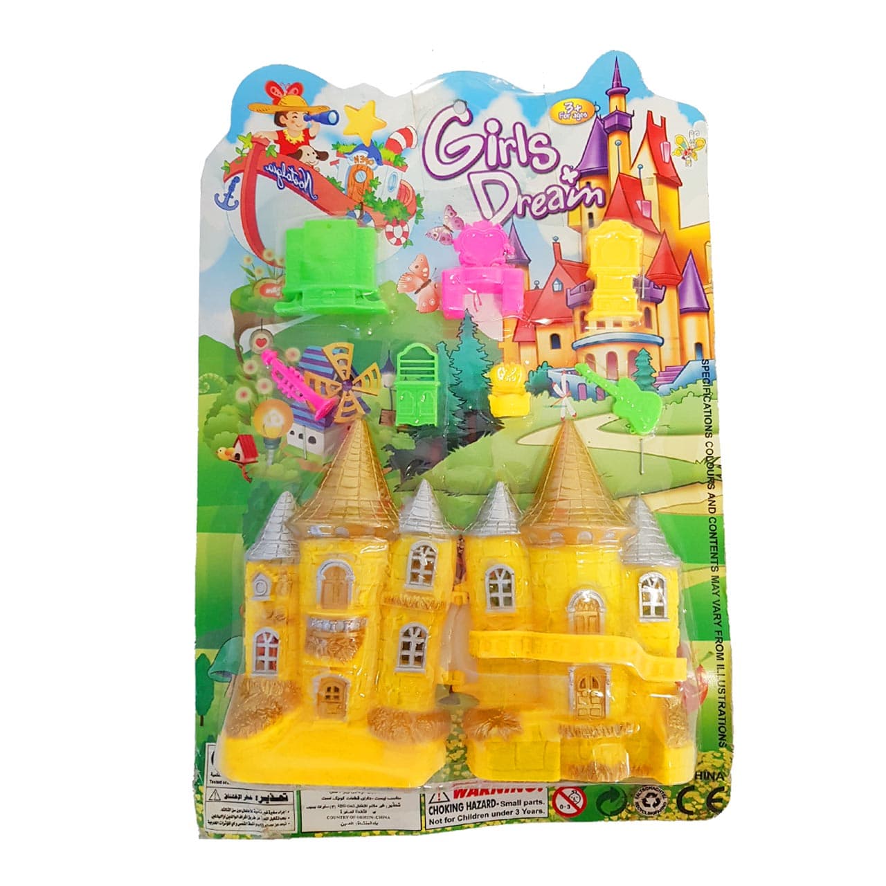 ماکت خانه سازی دخترانه